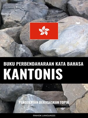 cover image of Buku Perbendaharaan Kata Bahasa Kantonis
